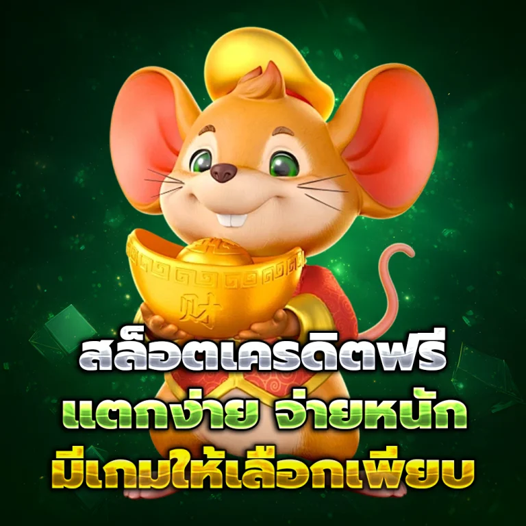 ฟินดี88 bet