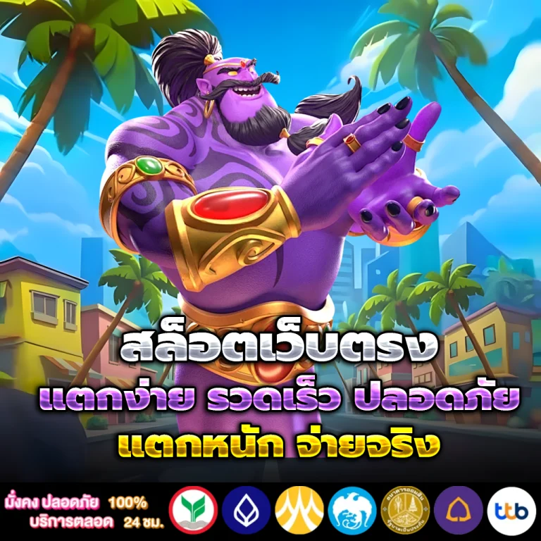 ฟินดี88 เว็บตรง