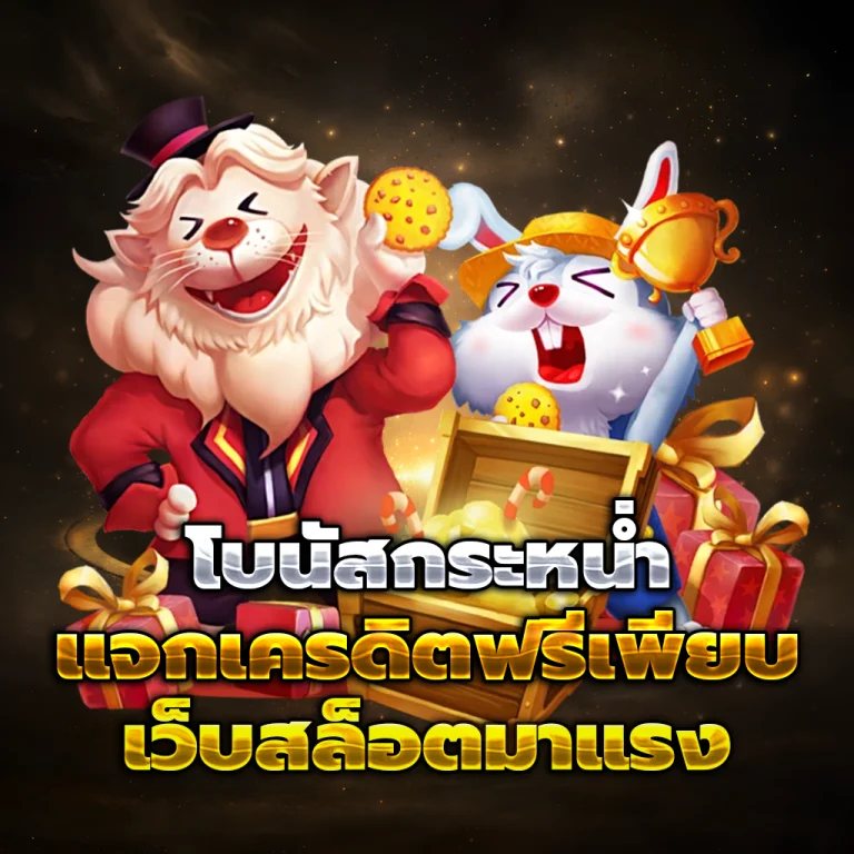 ฟินดี88 login