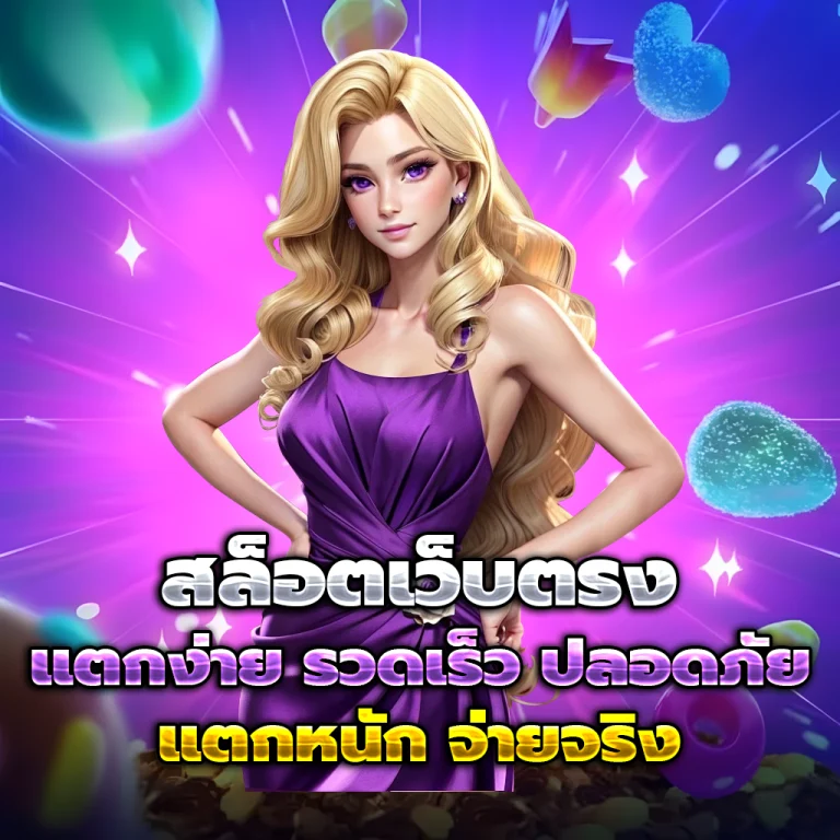 ฟินดี88 slot
