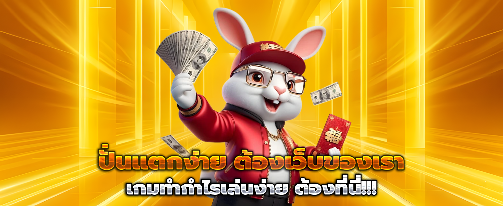ฟินดี88